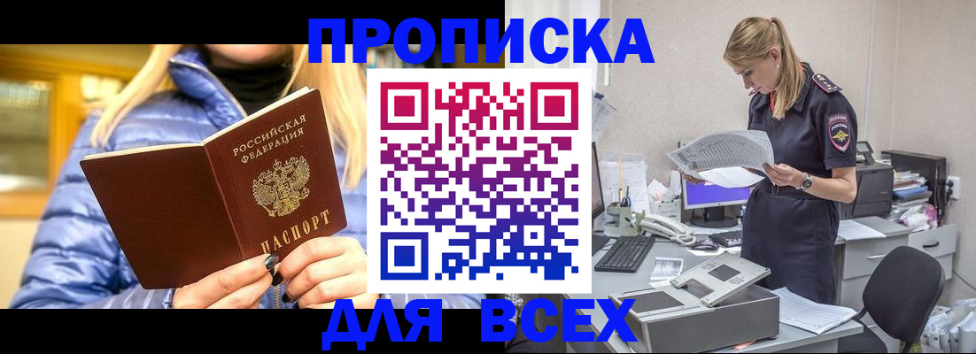 регистрация для дет. сада в Костроме