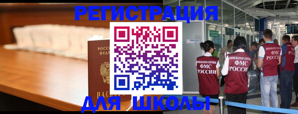 временная регистрация для всех в Костроме
