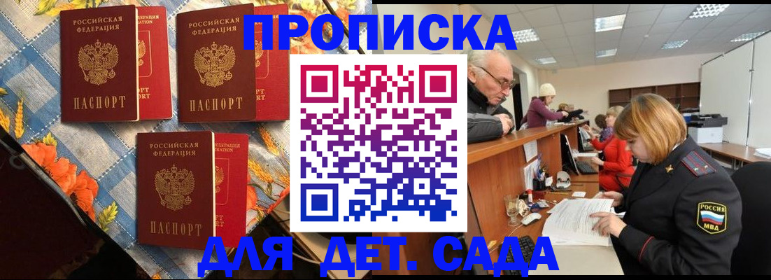 прописка поиск в Костроме
