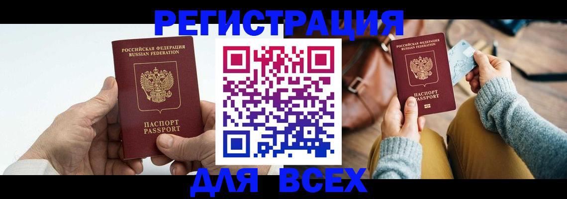 регистрация в Костроме