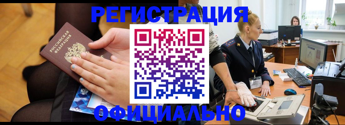 временная регистрация собственник в Костроме